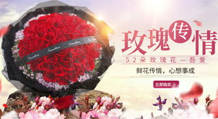 湖北武汉市江夏区纸坊街道青龙山社区鲜花速递